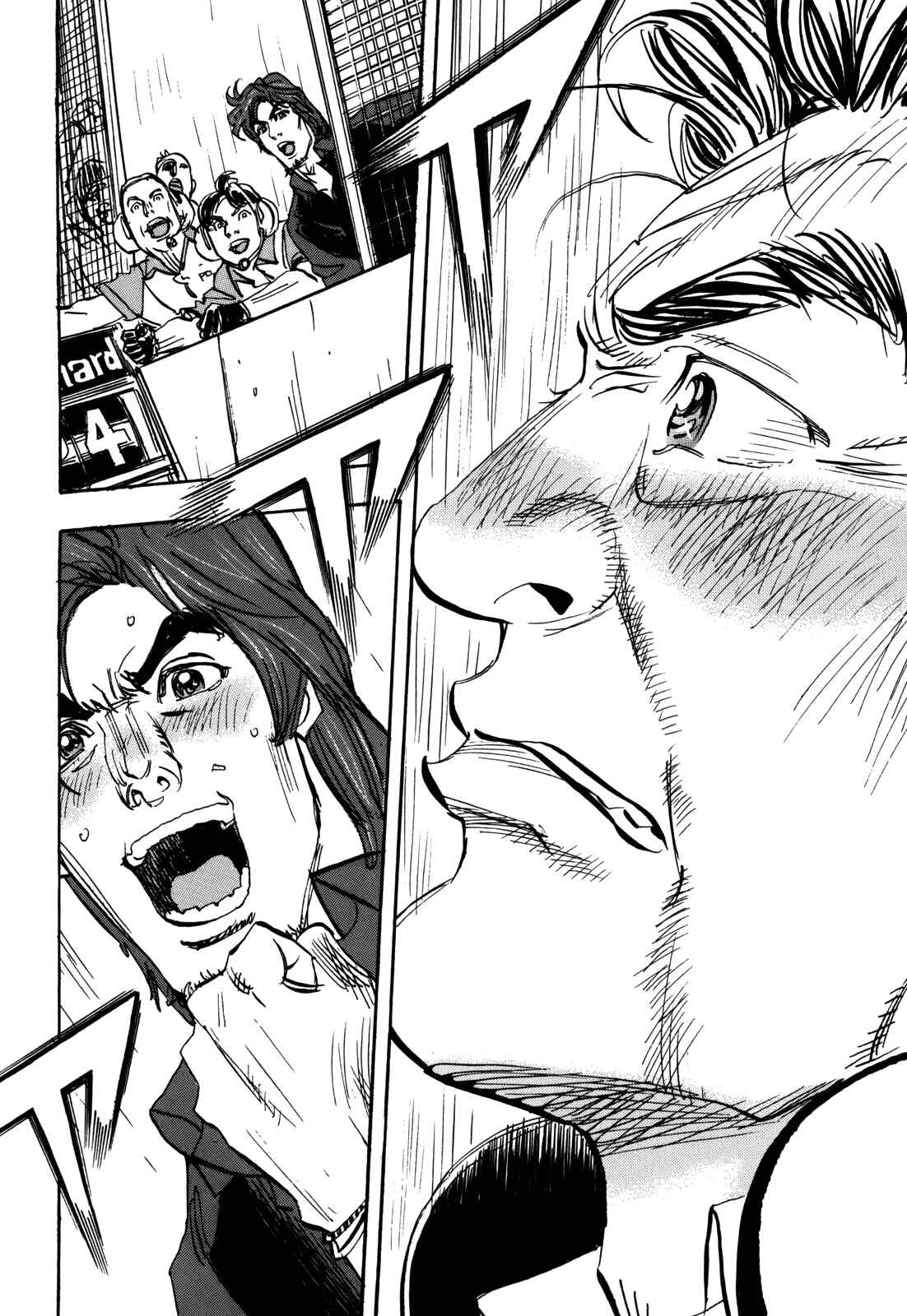 Page 14 Chapter 82 Capeta
