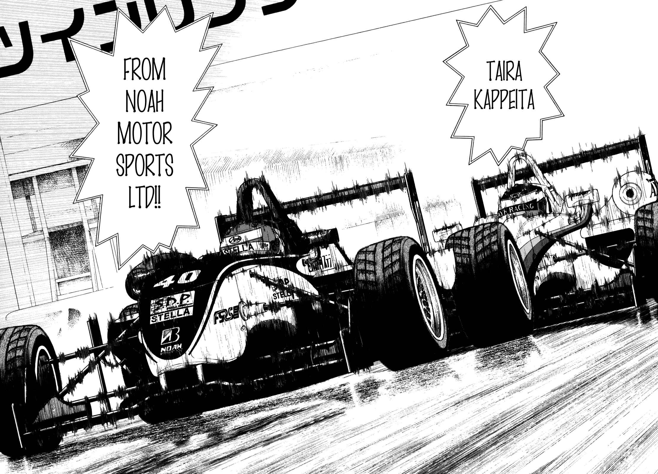 Page 16 Chapter 82 Capeta