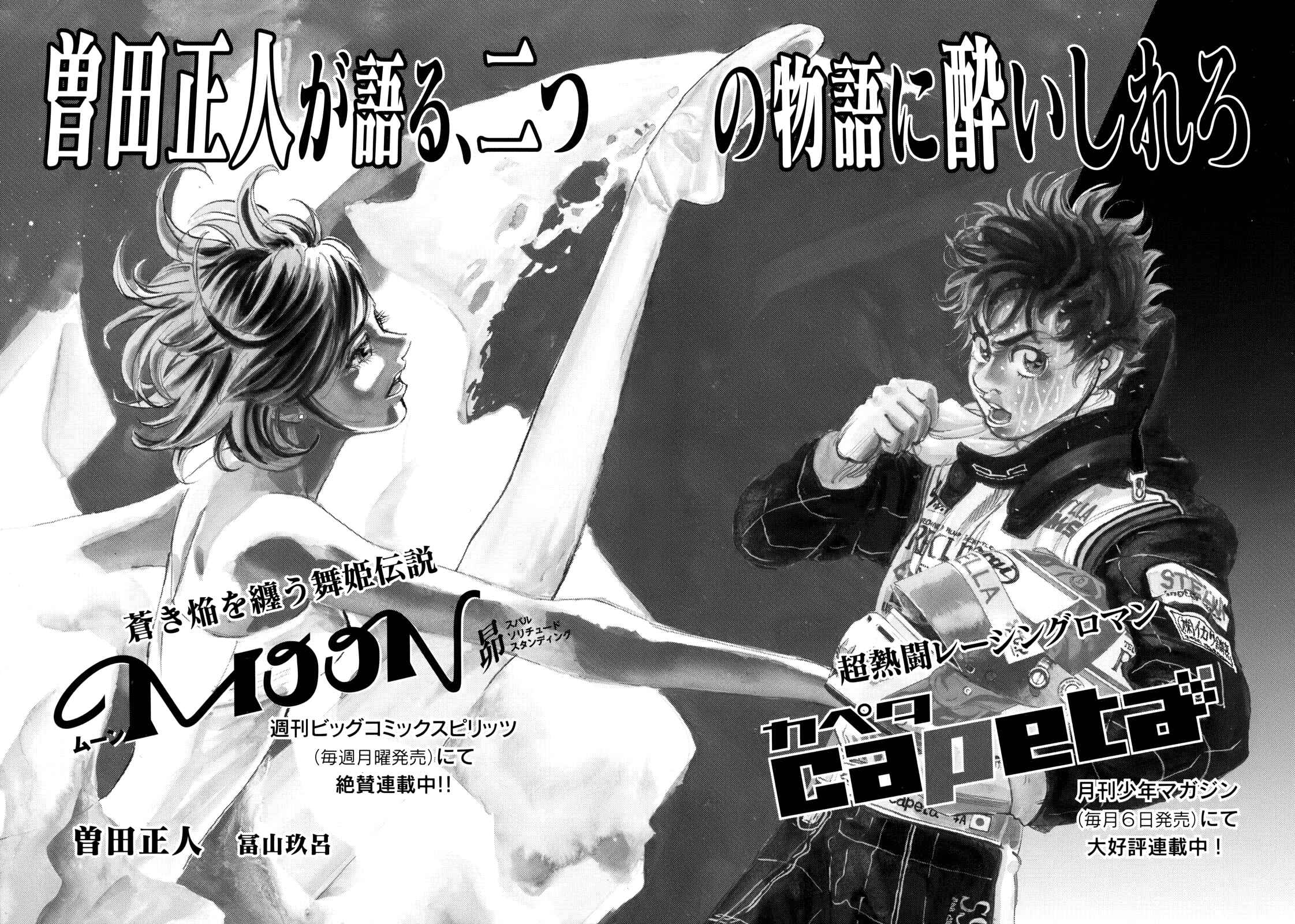 Page 61 Chapter 91 Capeta