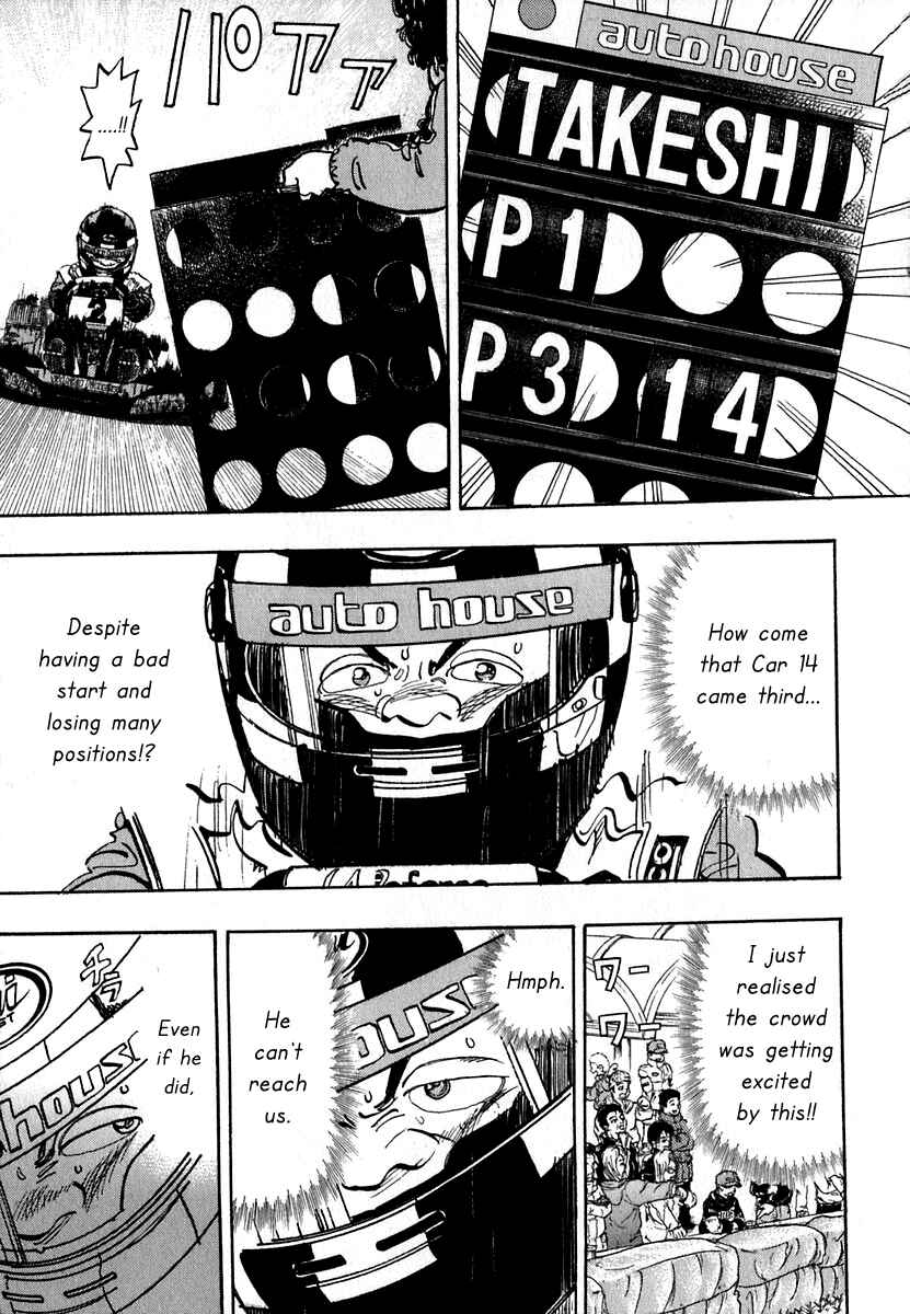 Page 23 Chapter 13 Capeta