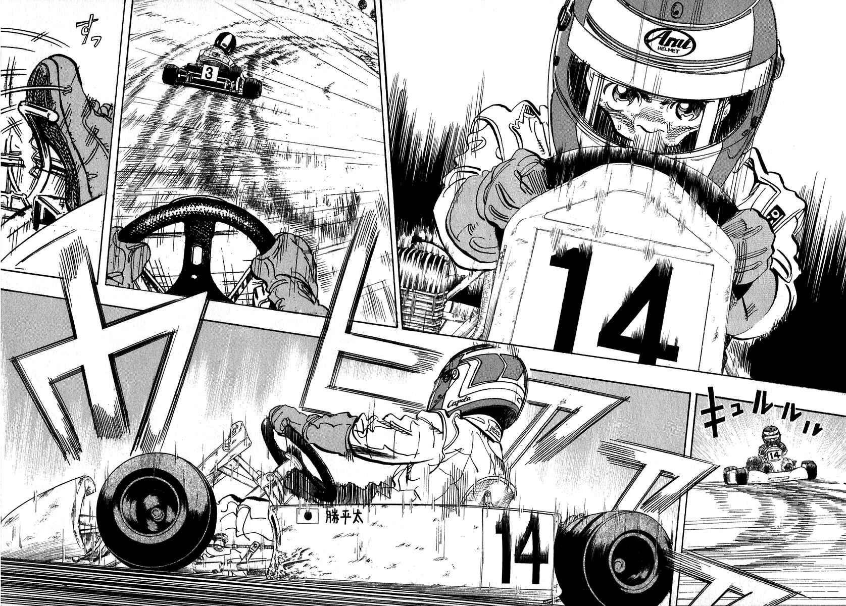Page 37 Chapter 13 Capeta