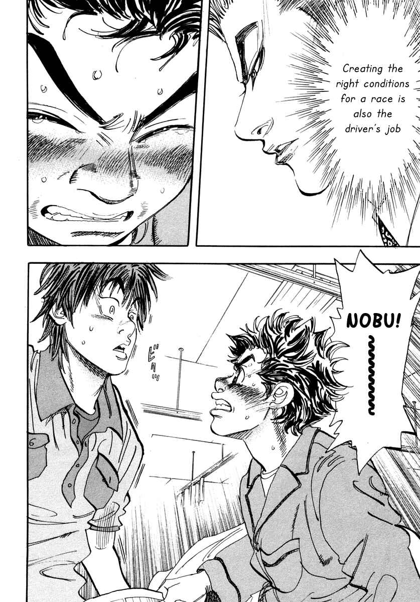 Page 17 Chapter 29 Capeta