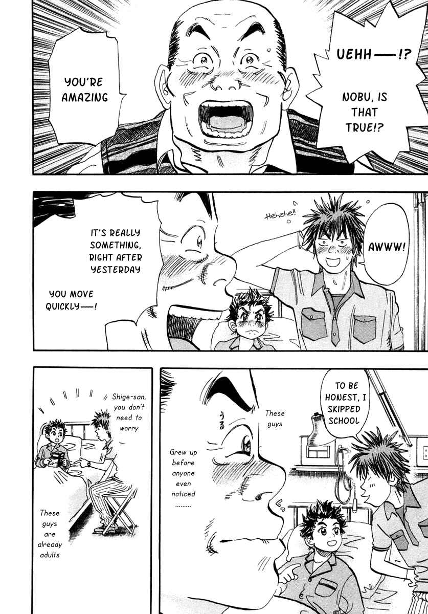 Page 25 Chapter 29 Capeta