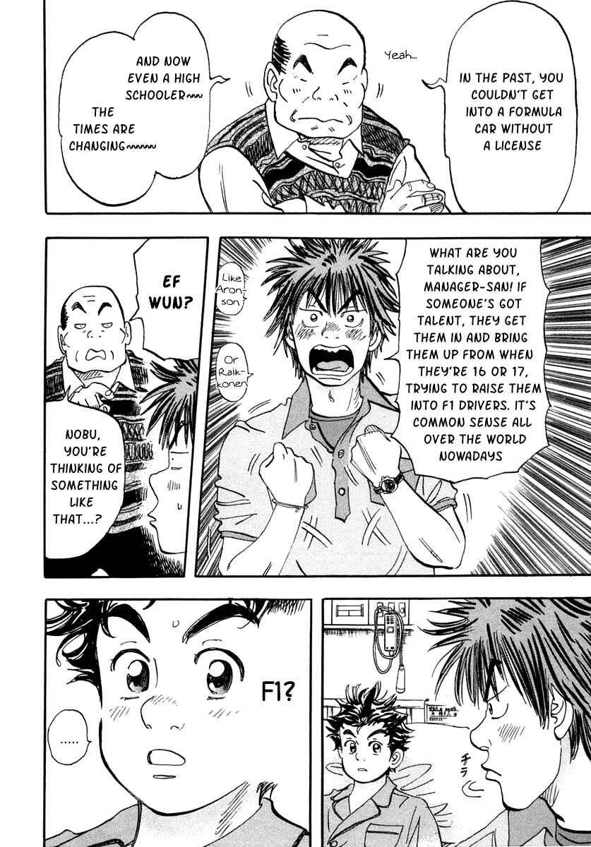 Page 29 Chapter 29 Capeta