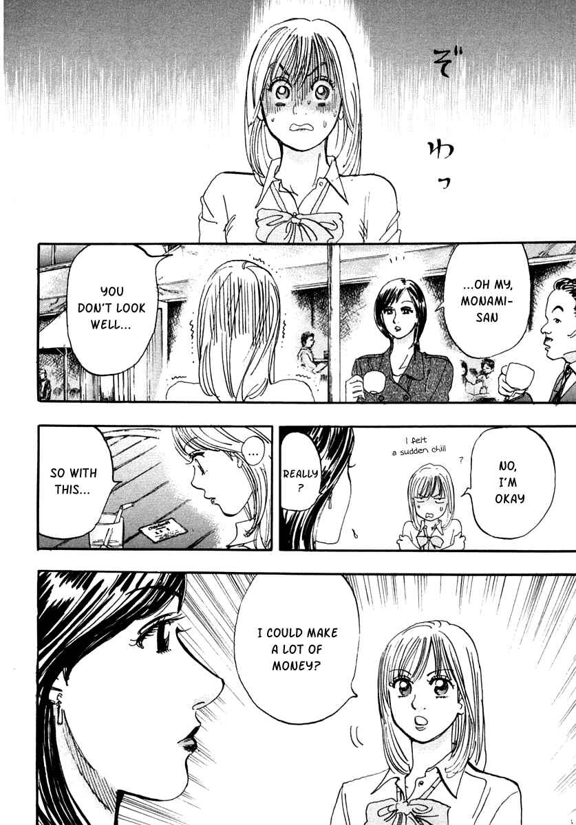 Page 47 Chapter 29 Capeta
