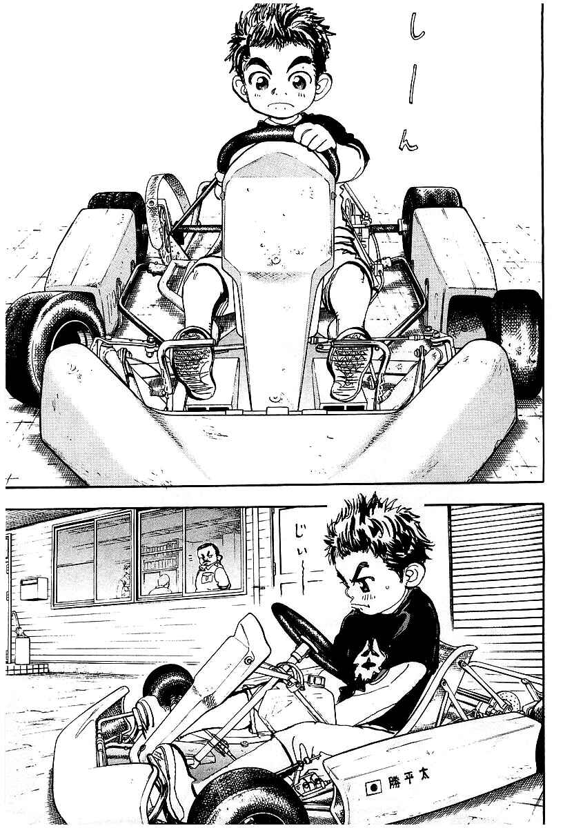 Page 2 Chapter 3 Capeta