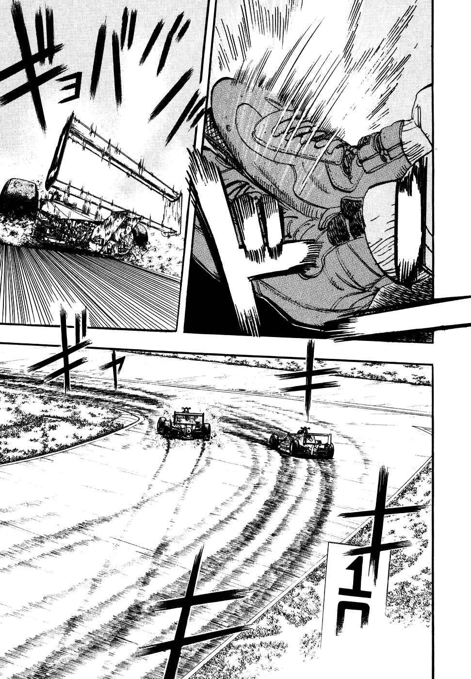 Page 34 Chapter 35 Capeta