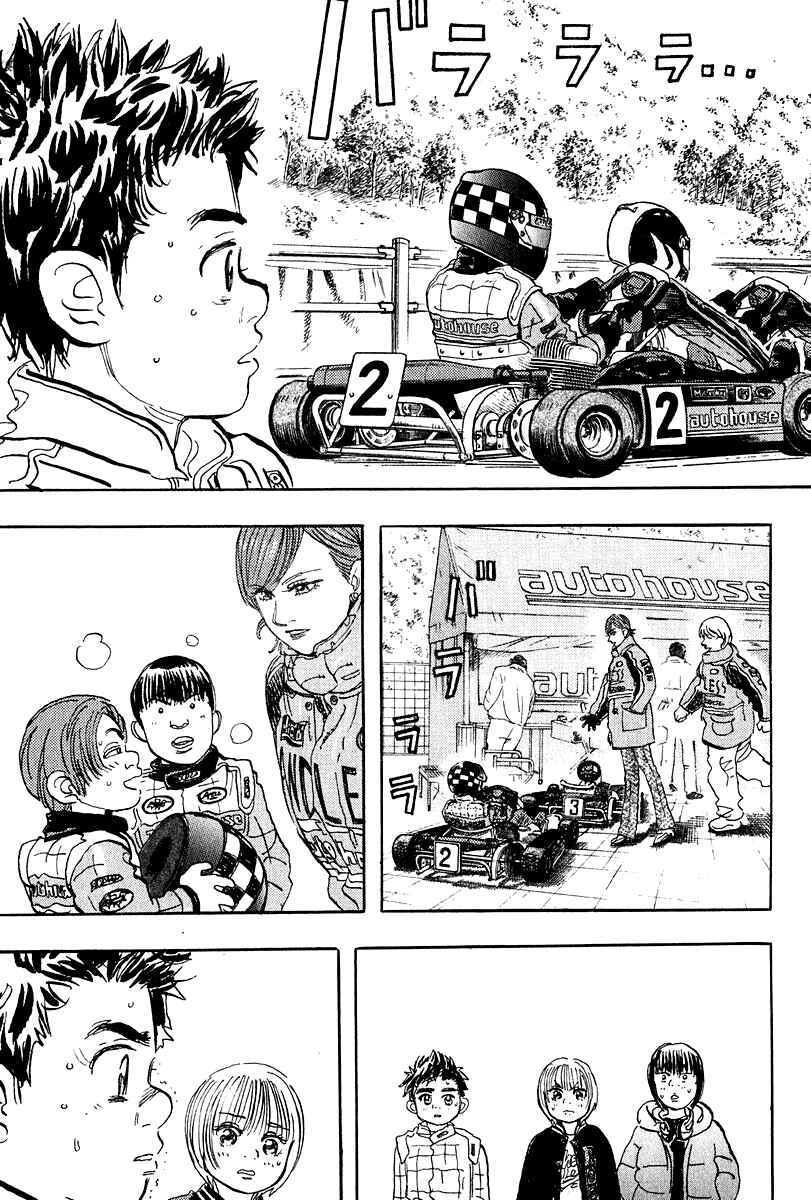 Page 36 Chapter 8 Capeta
