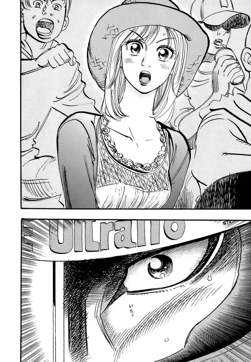 Page 30 Chapter 43 Capeta