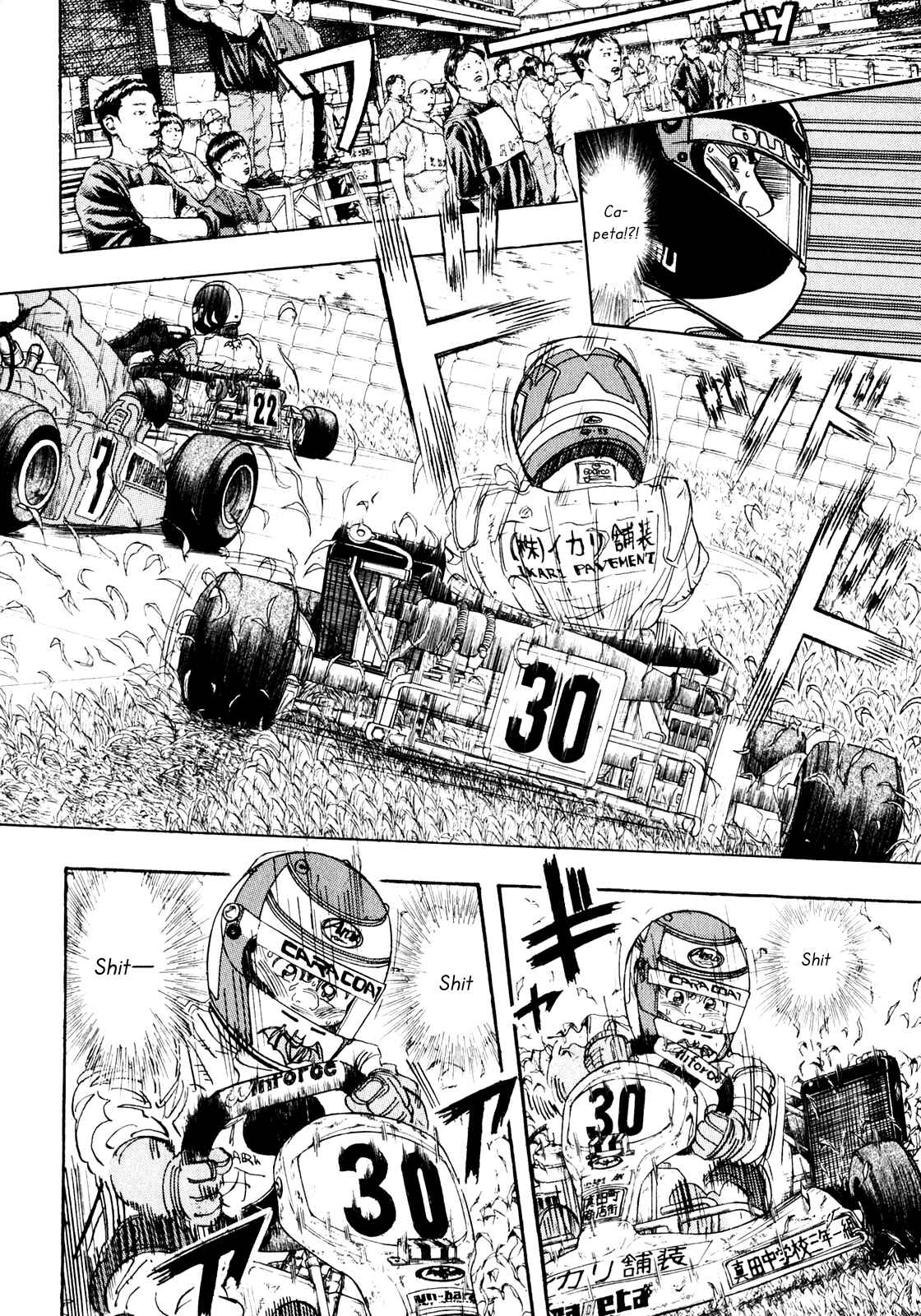Page 15 Chapter 21 Capeta