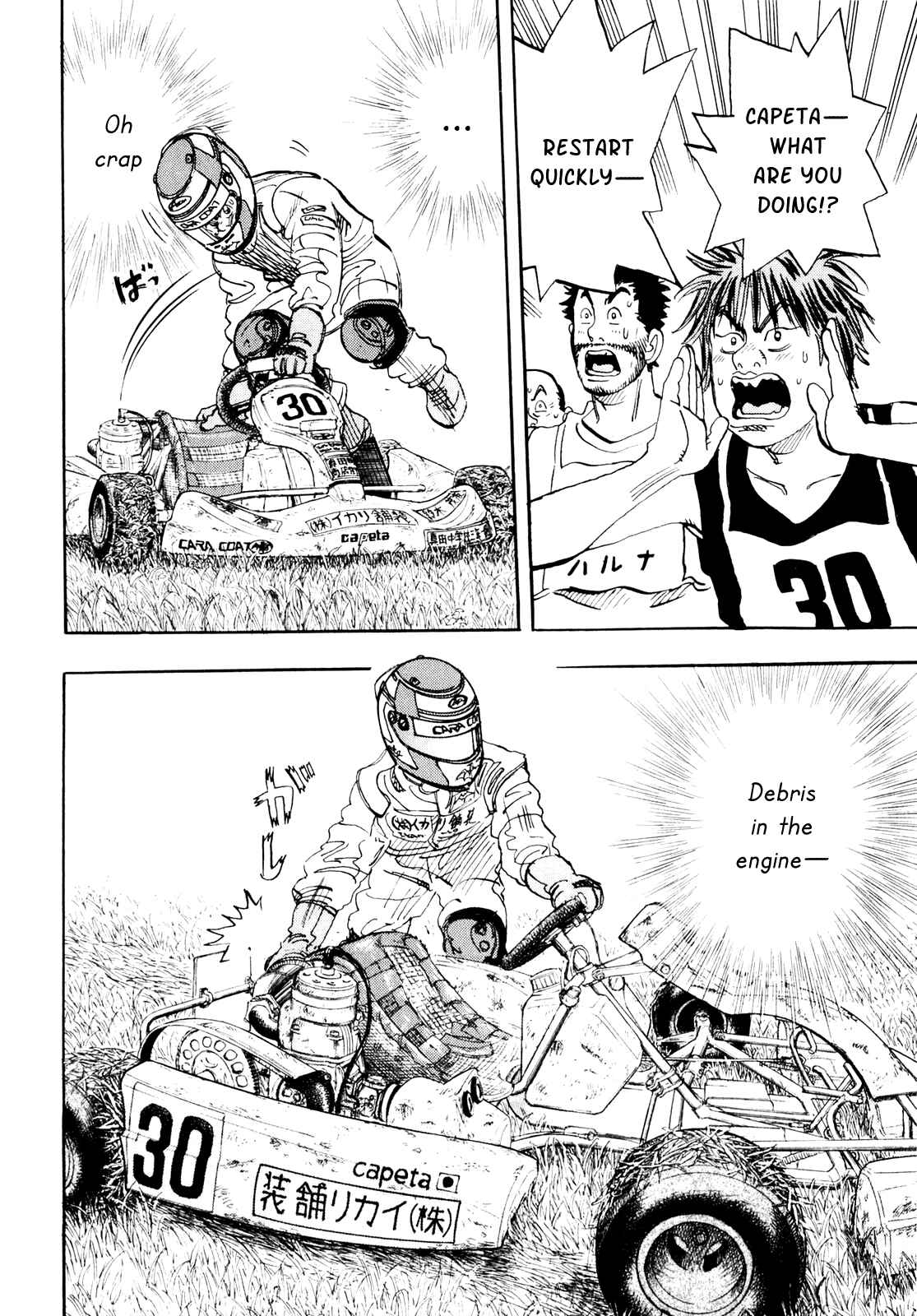 Page 19 Chapter 21 Capeta
