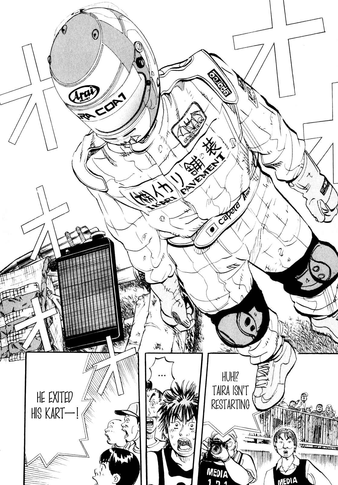 Page 23 Chapter 21 Capeta