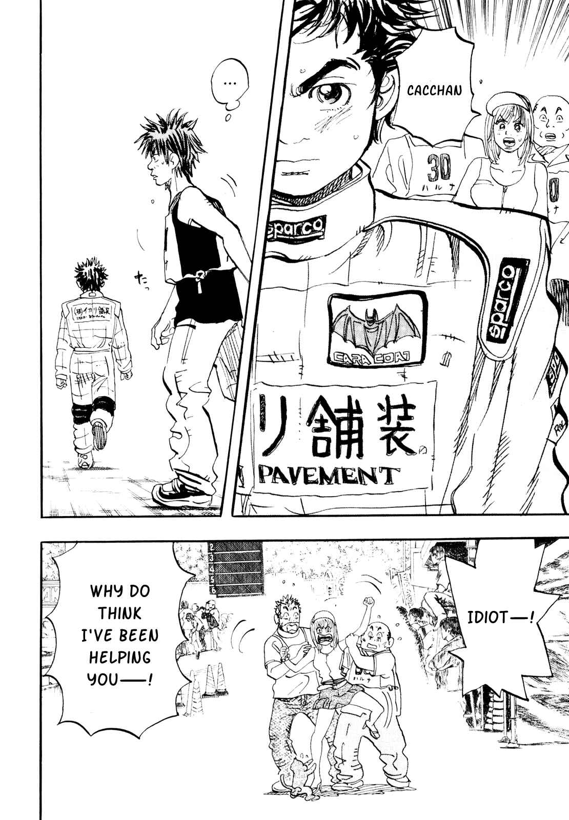 Page 34 Chapter 21 Capeta