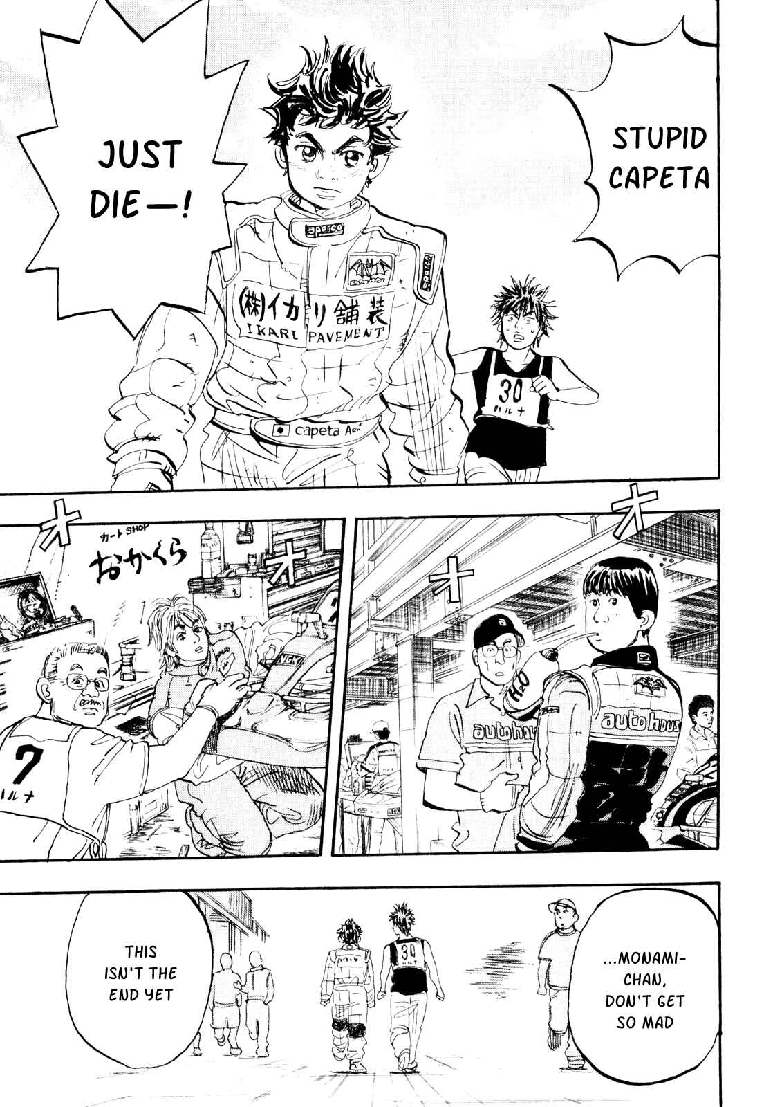 Page 35 Chapter 21 Capeta