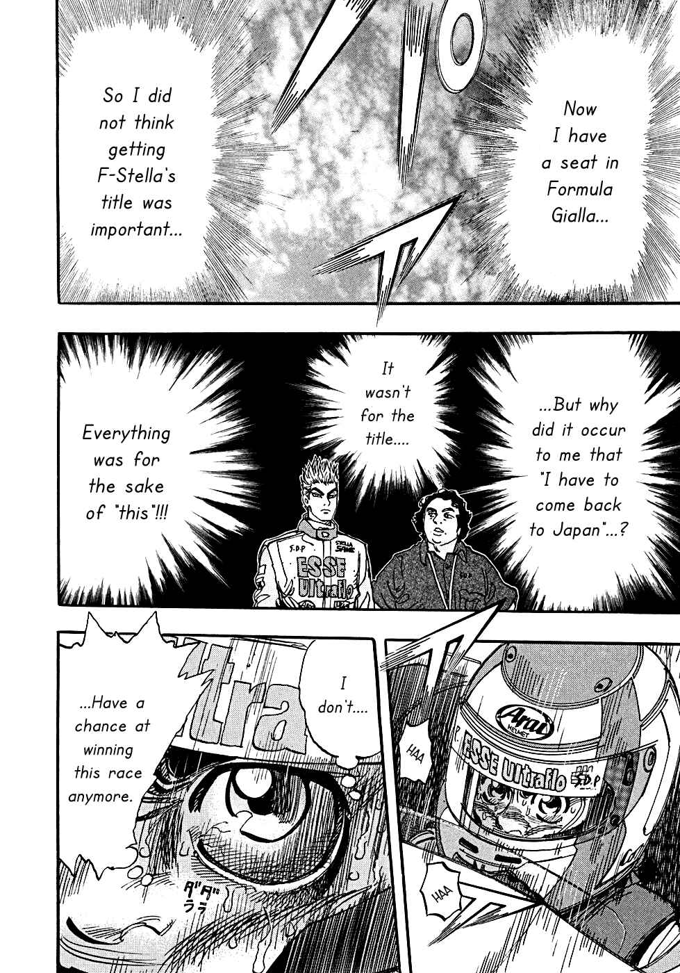 Page 15 Chapter 52 Capeta