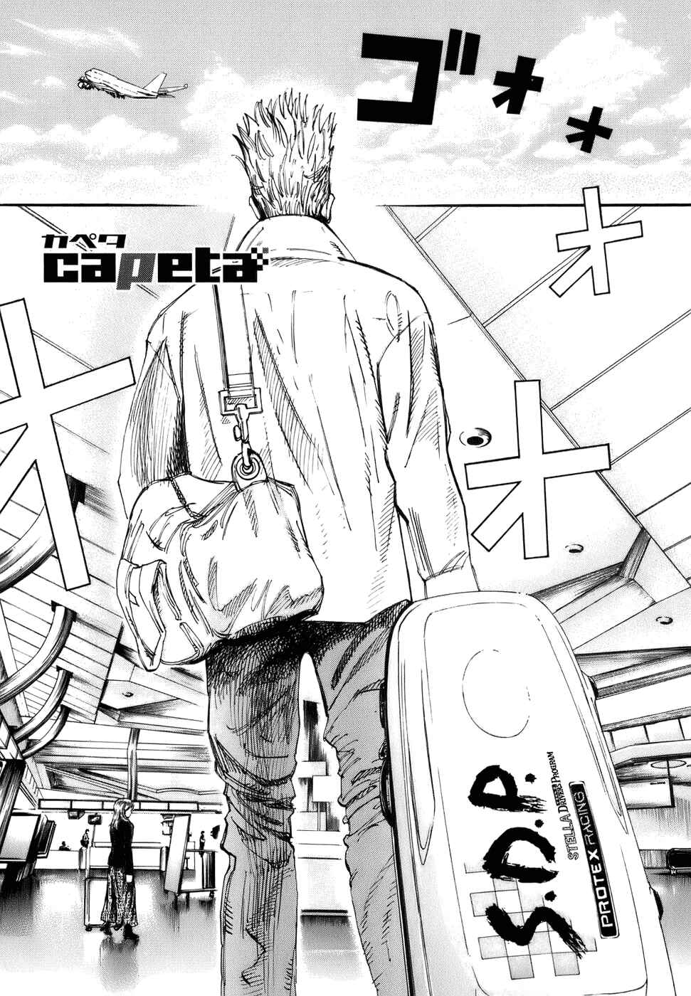 Page 1 Chapter 47 Capeta