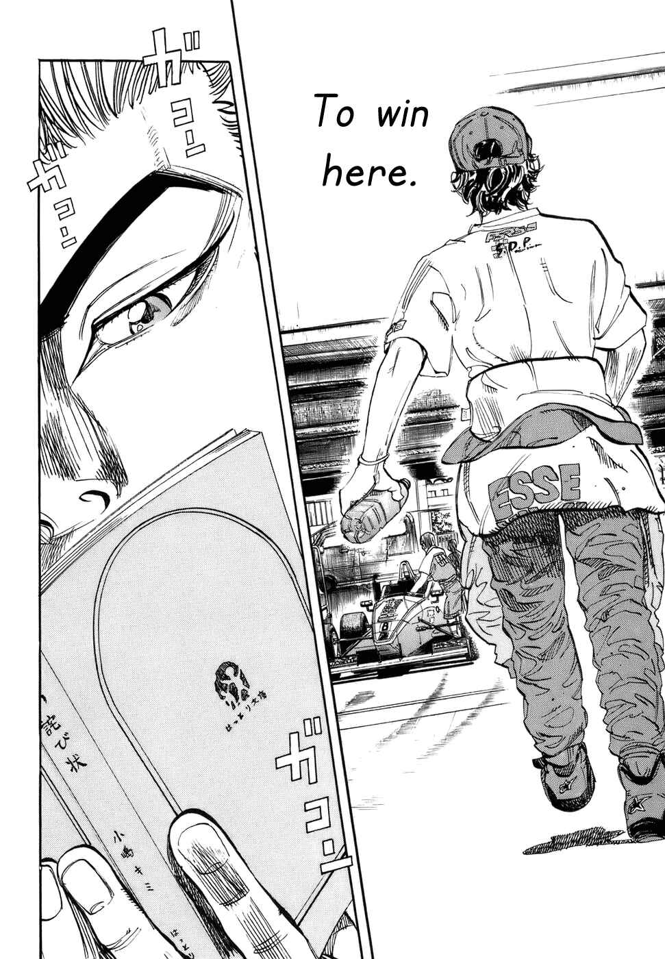 Page 15 Chapter 47 Capeta
