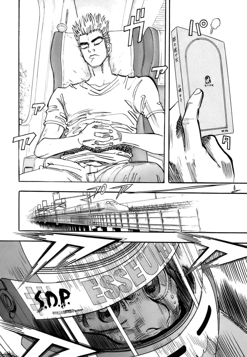 Page 21 Chapter 47 Capeta