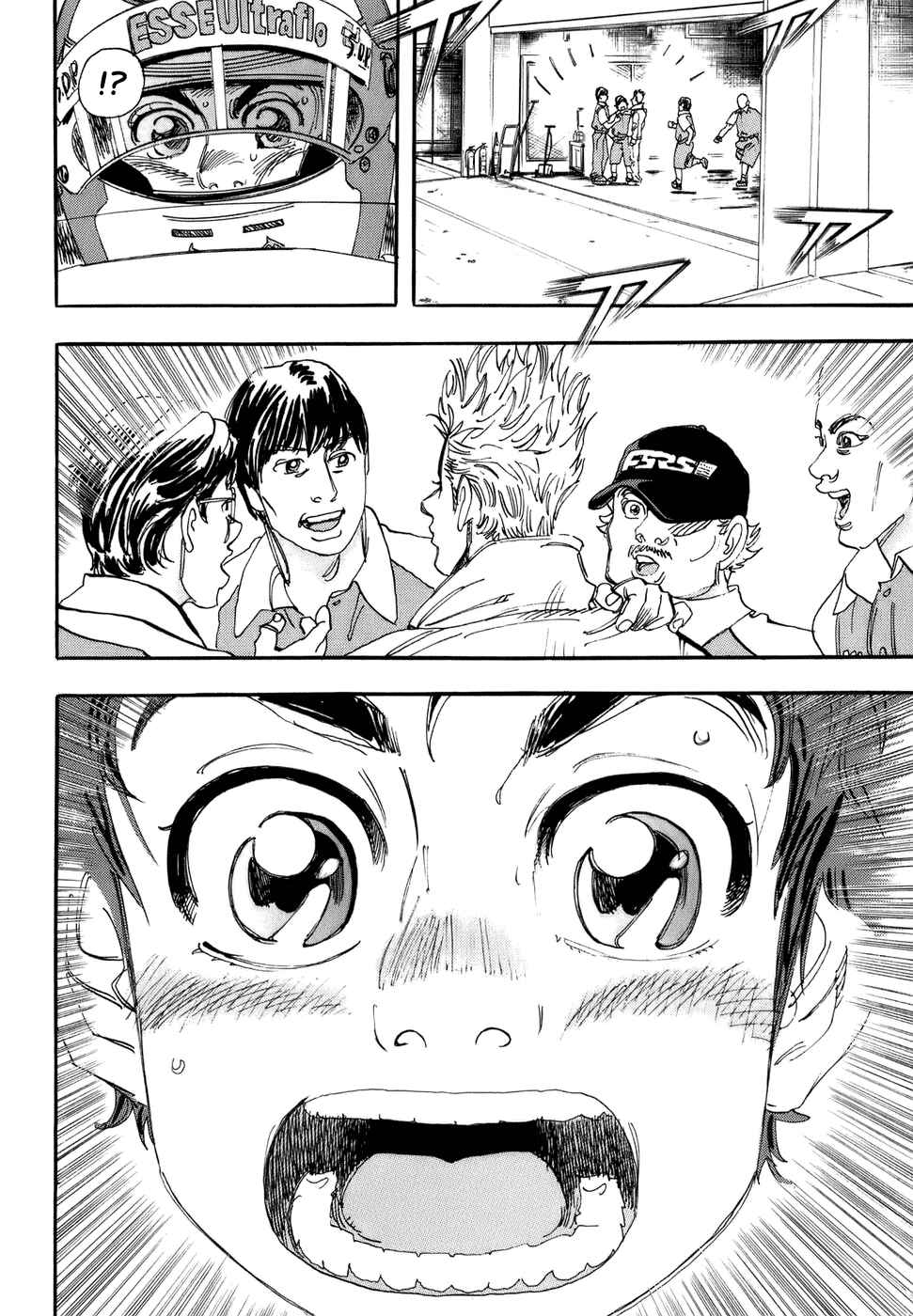 Page 25 Chapter 47 Capeta