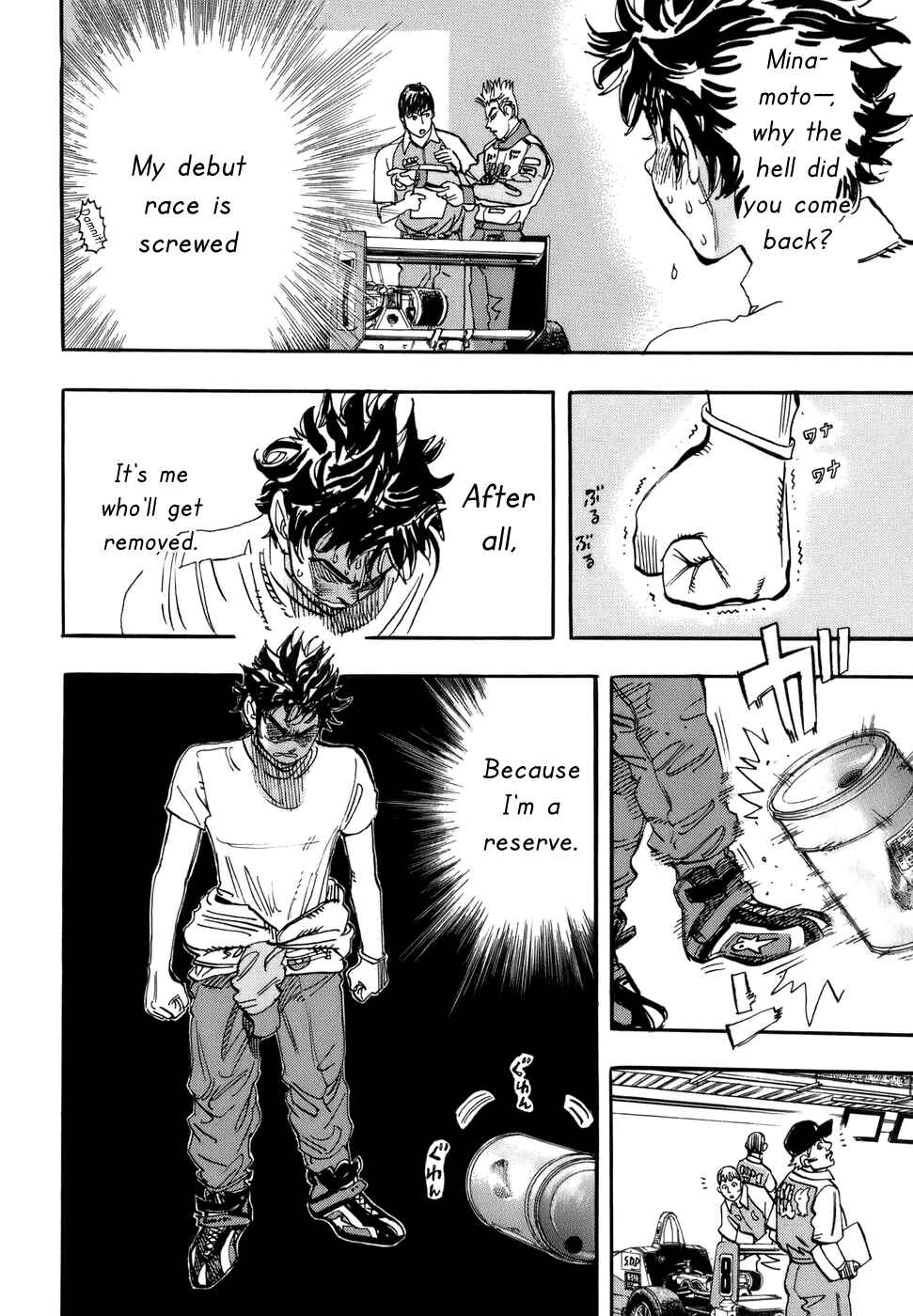 Page 33 Chapter 47 Capeta