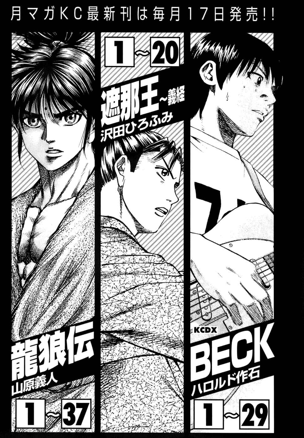 Page 54 Chapter 47 Capeta