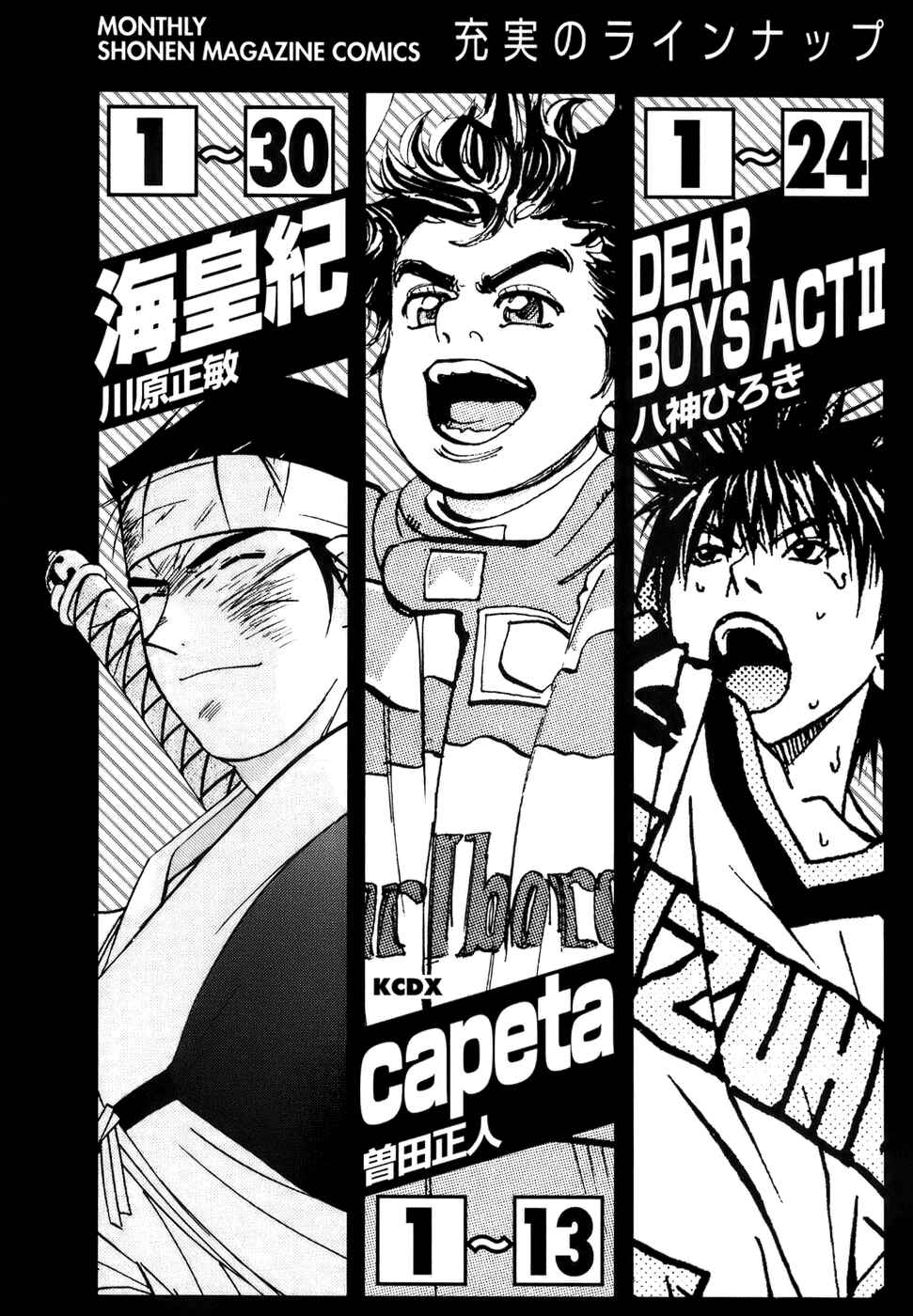 Page 55 Chapter 47 Capeta