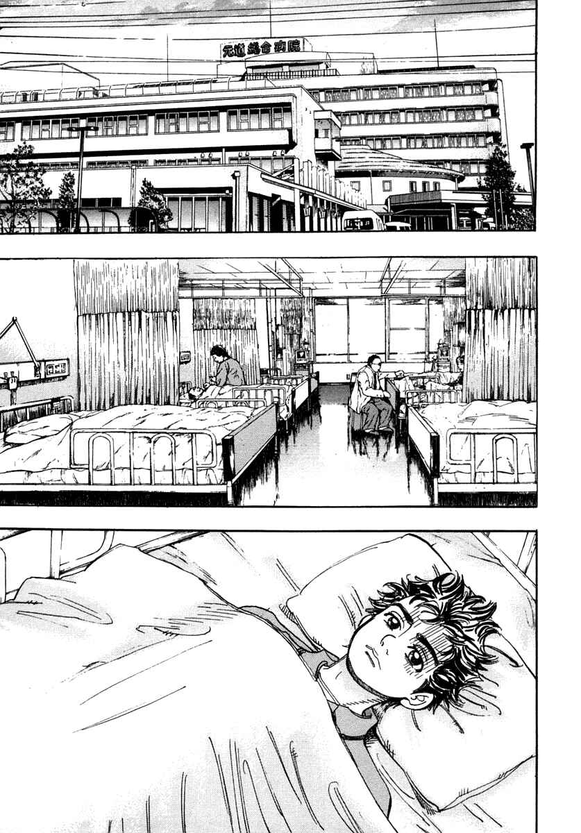 Page 12 Chapter 28 Capeta