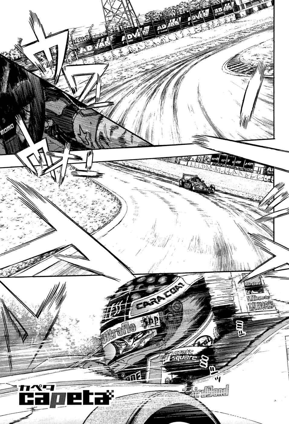 Page 2 Chapter 51 Capeta