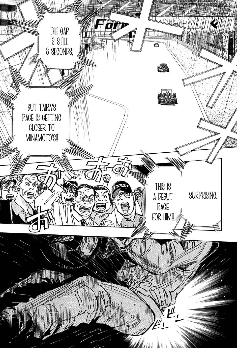 Page 33 Chapter 51 Capeta