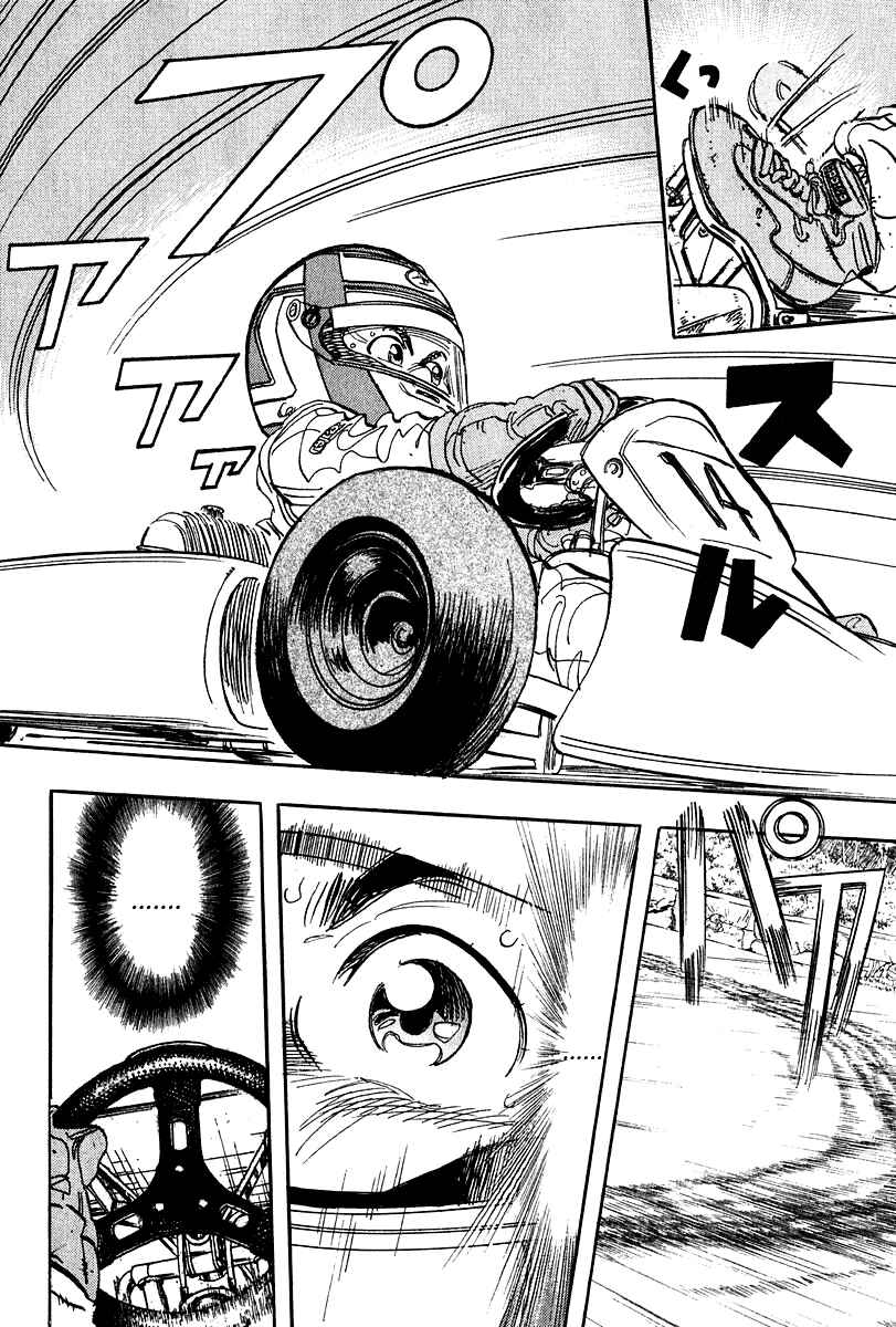 Page 39 Chapter 9 Capeta