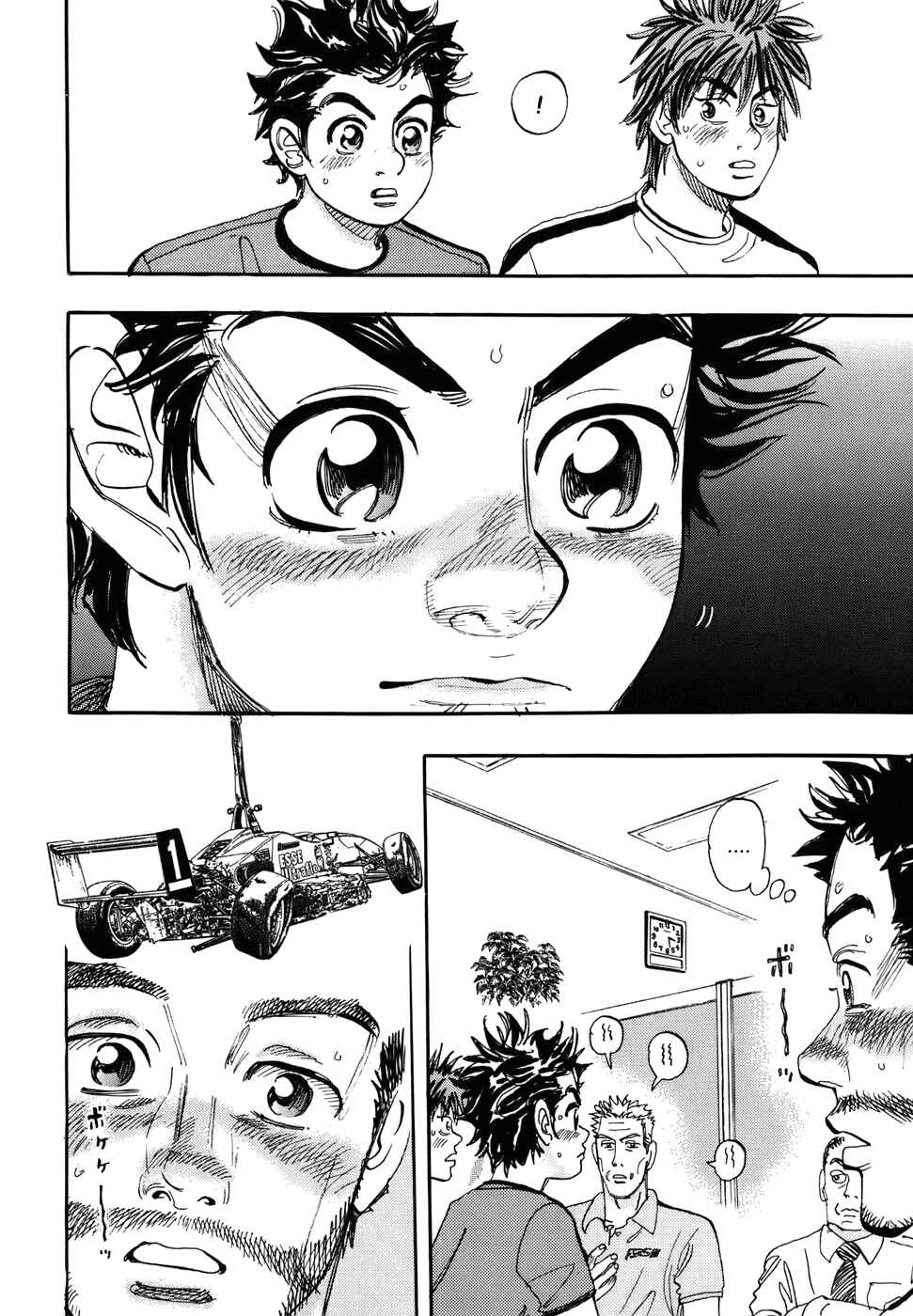 Page 25 Chapter 40 Capeta