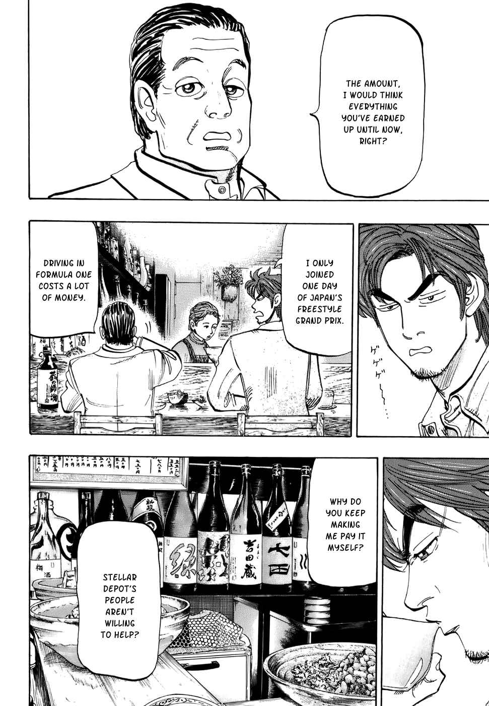 Page 33 Chapter 40 Capeta