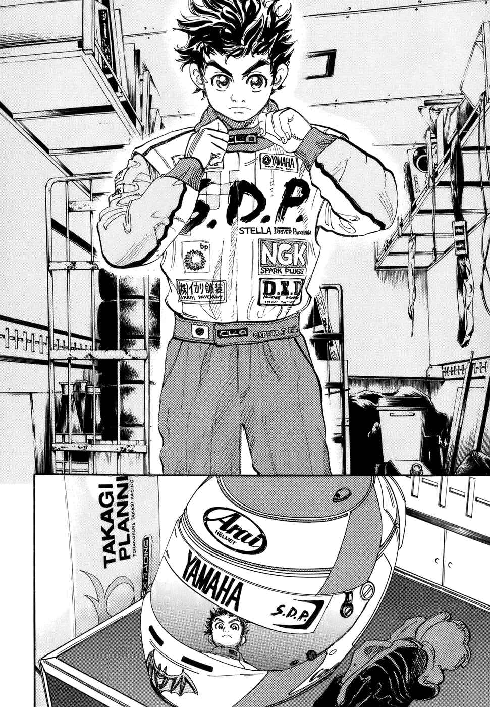 Page 7 Chapter 40 Capeta