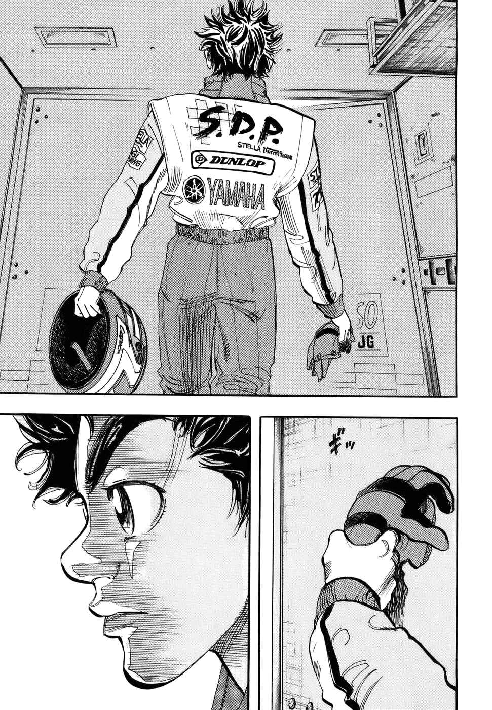Page 8 Chapter 40 Capeta