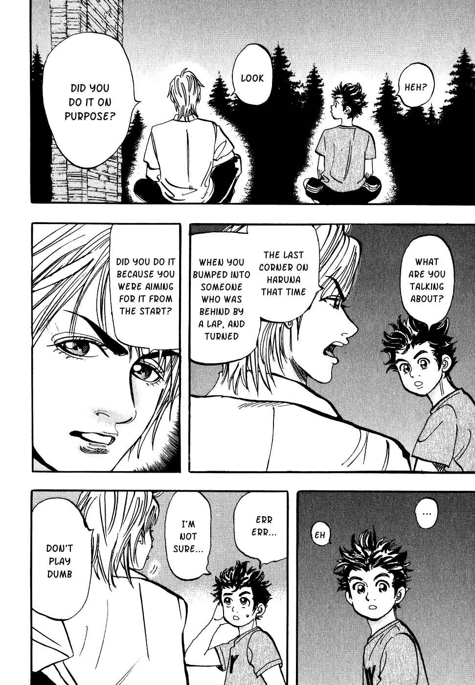 Page 15 Chapter 33 Capeta