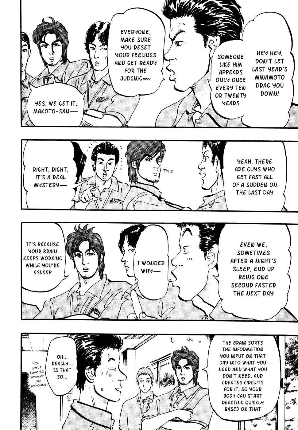 Page 21 Chapter 33 Capeta