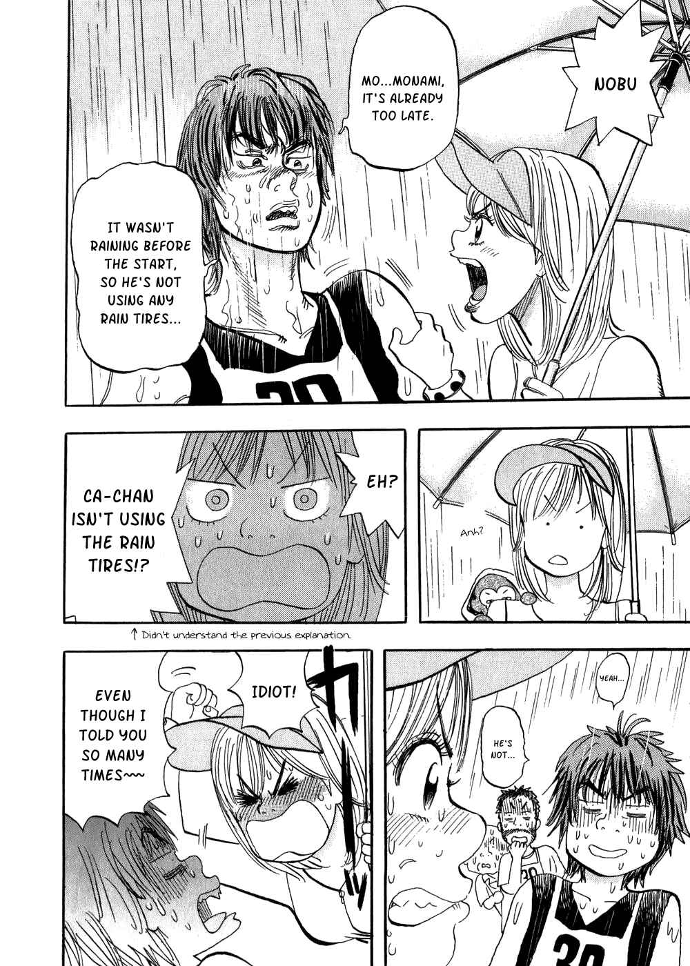 Page 16 Chapter 24 Capeta