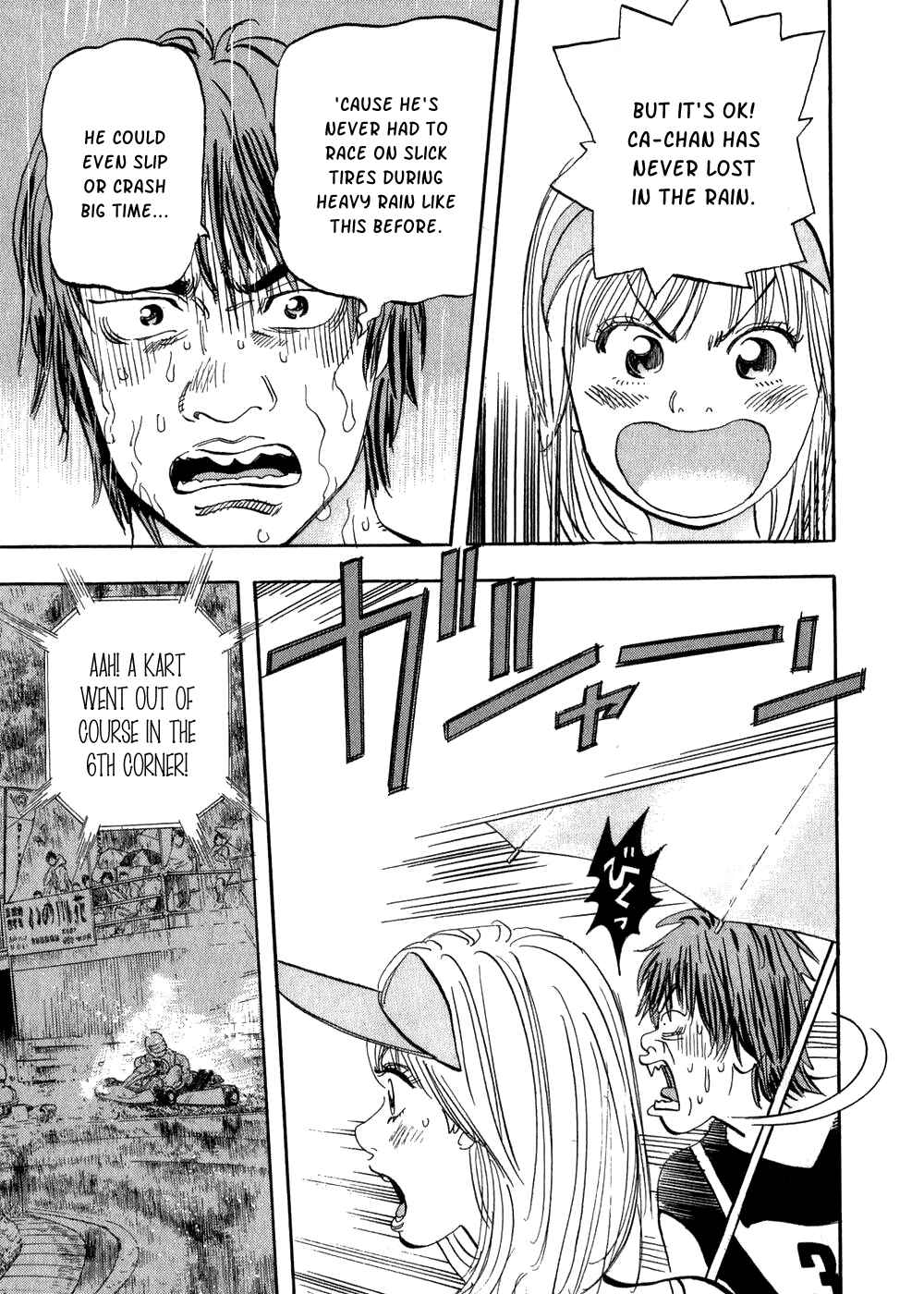 Page 17 Chapter 24 Capeta
