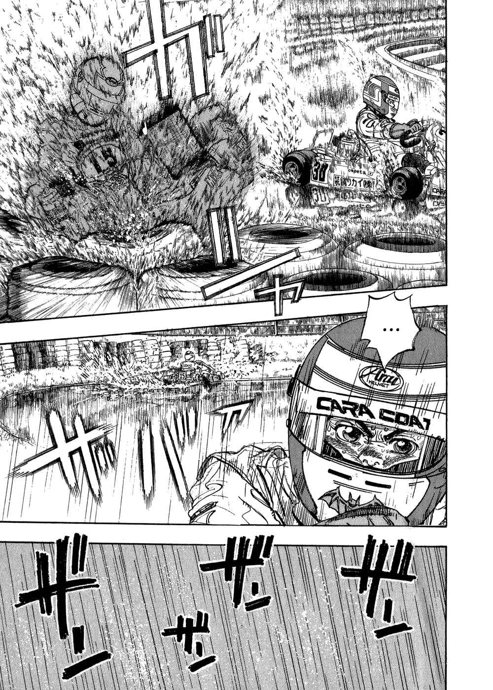 Page 19 Chapter 24 Capeta