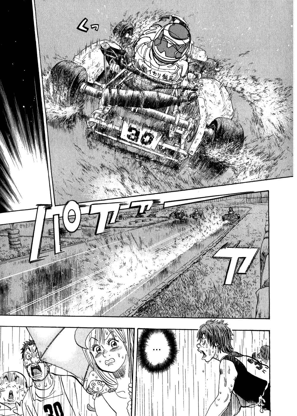 Page 24 Chapter 24 Capeta