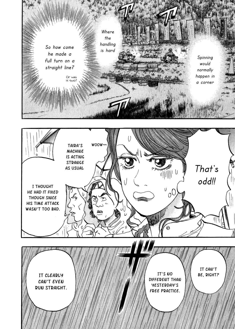 Page 27 Chapter 24 Capeta