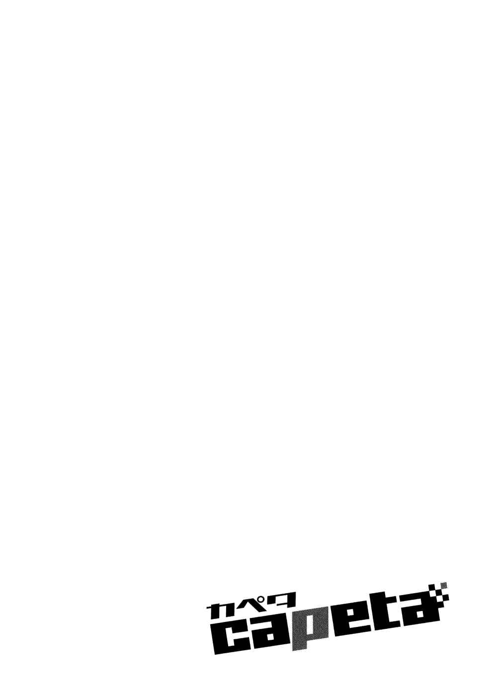 Page 3 Chapter 24 Capeta