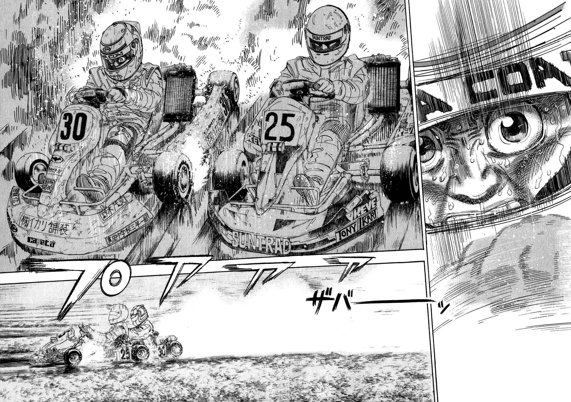 Page 39 Chapter 24 Capeta