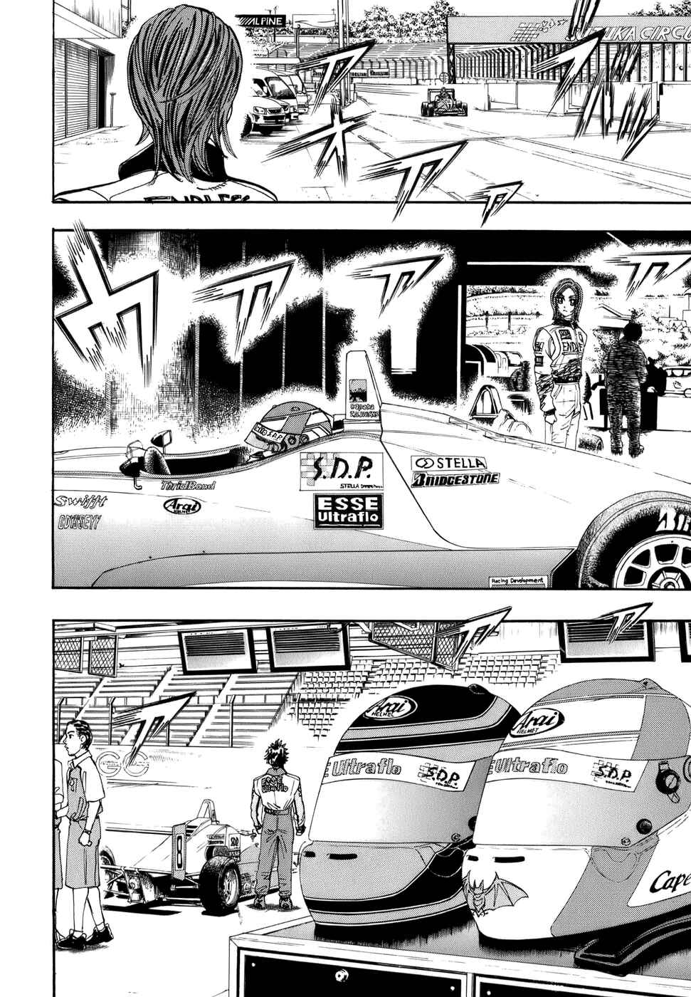 Page 14 Chapter 45 Capeta