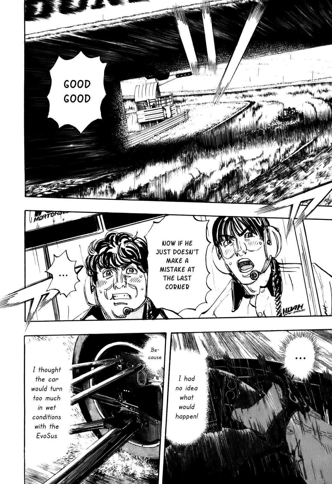 Page 8 Chapter 79 Capeta