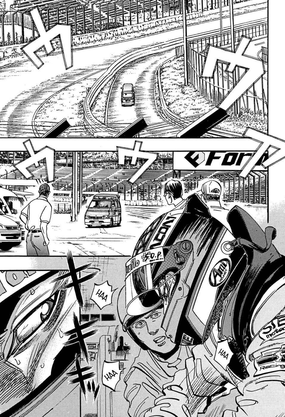 Page 19 Chapter 49 Capeta