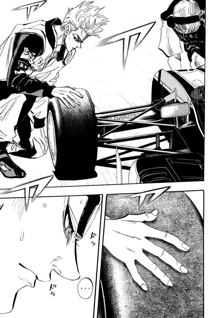 Page 30 Chapter 98 Capeta