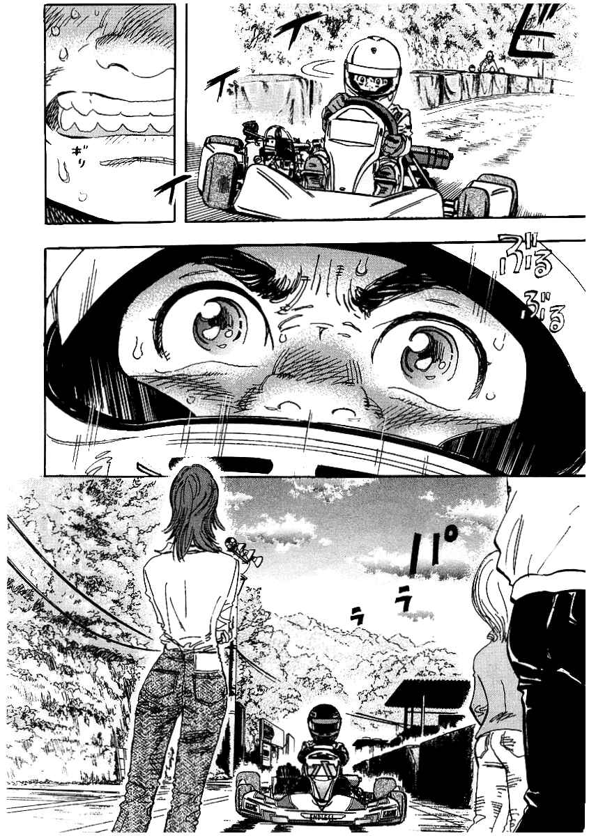 Page 7 Chapter 6 Capeta