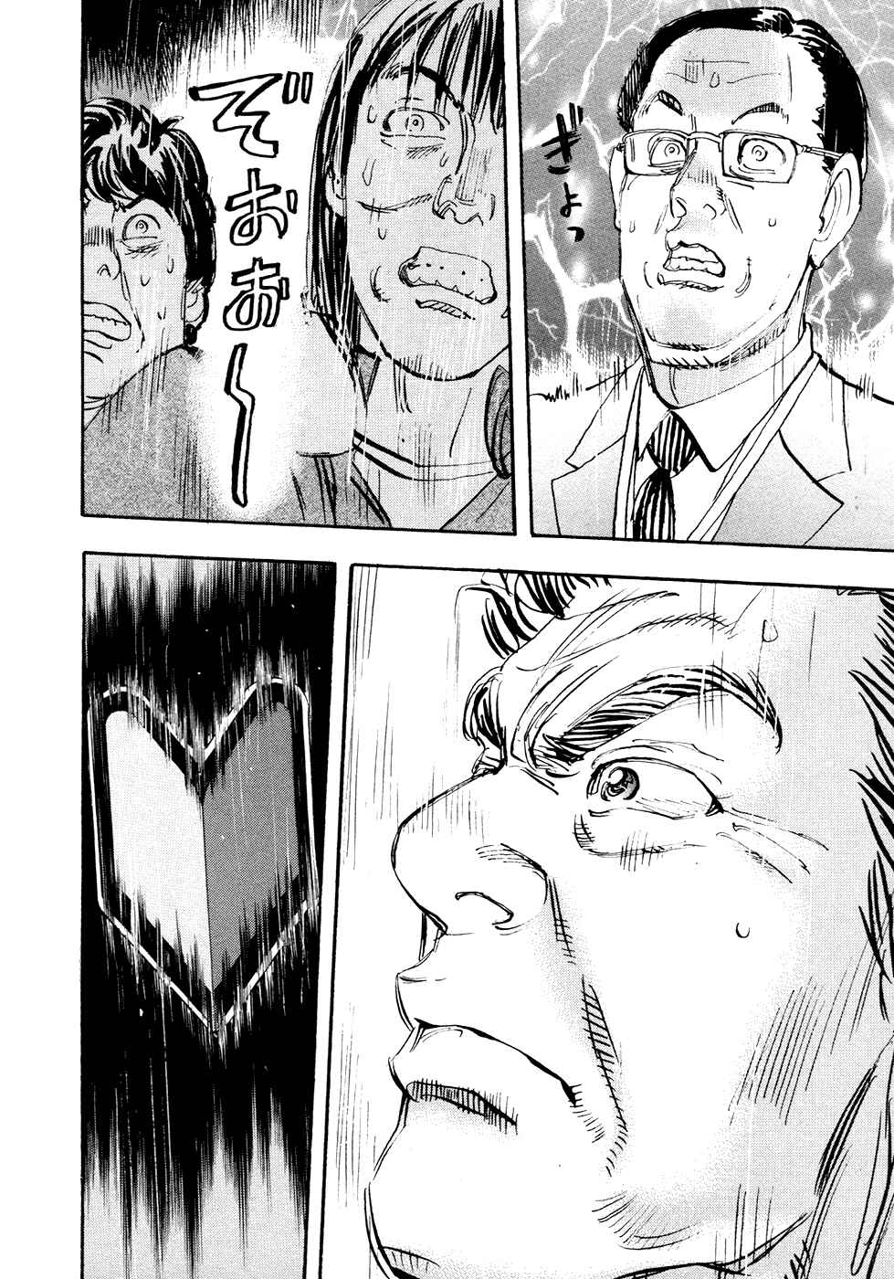 Page 29 Chapter 67 Capeta