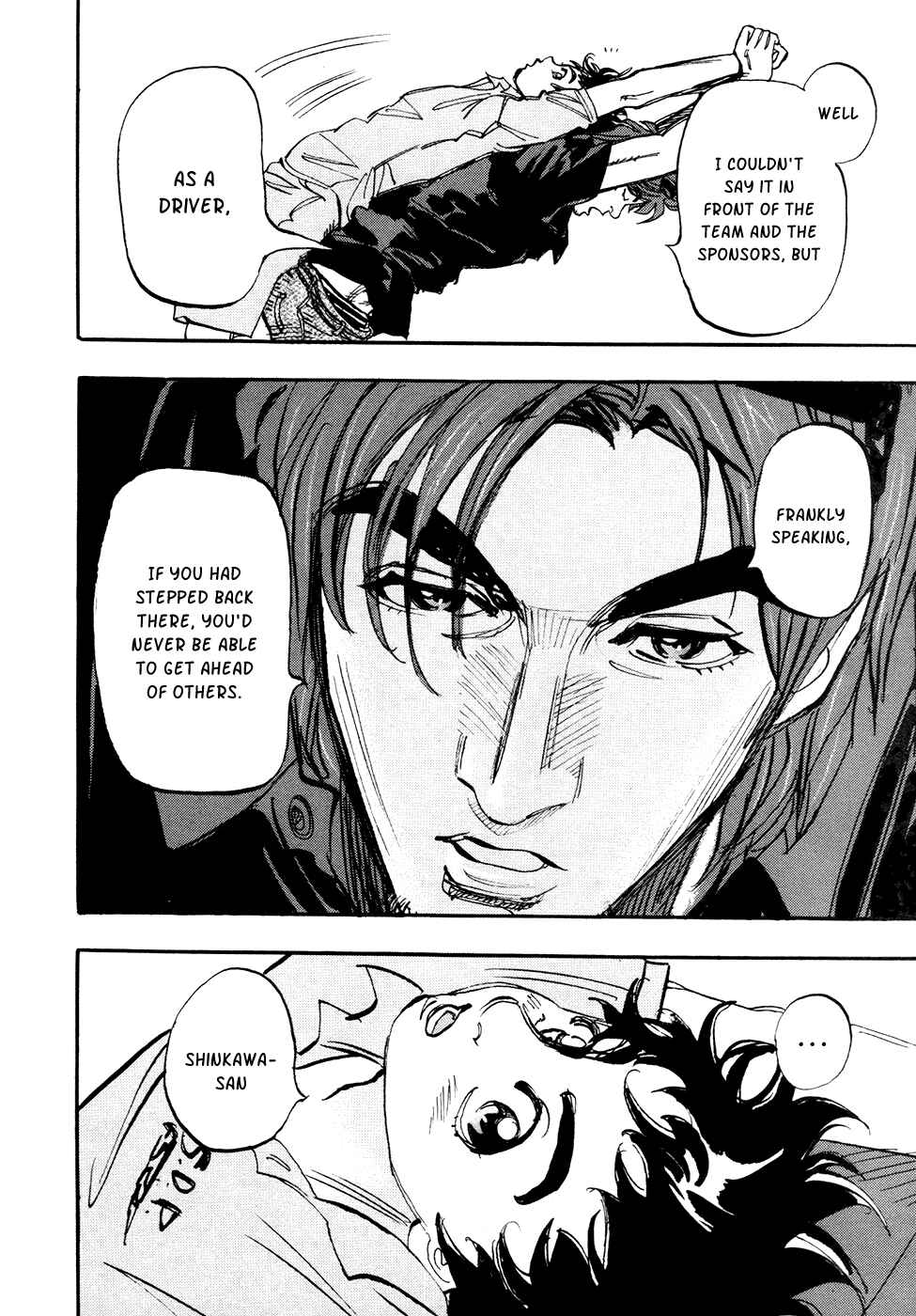 Page 4 Chapter 67 Capeta